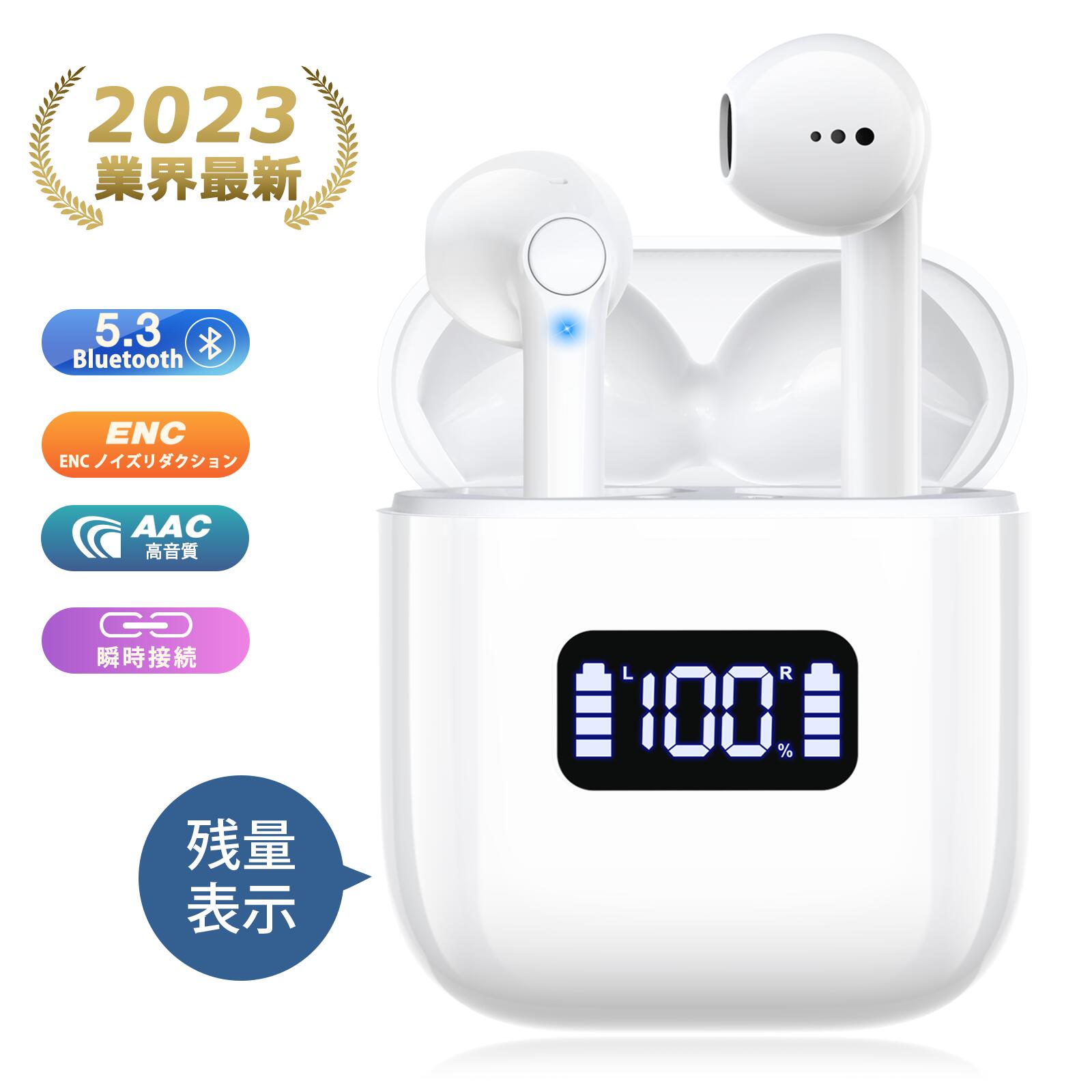 楽天市場】＼2023最新残量表示☆P5倍&クーポンで1,999円！／Bluetooth