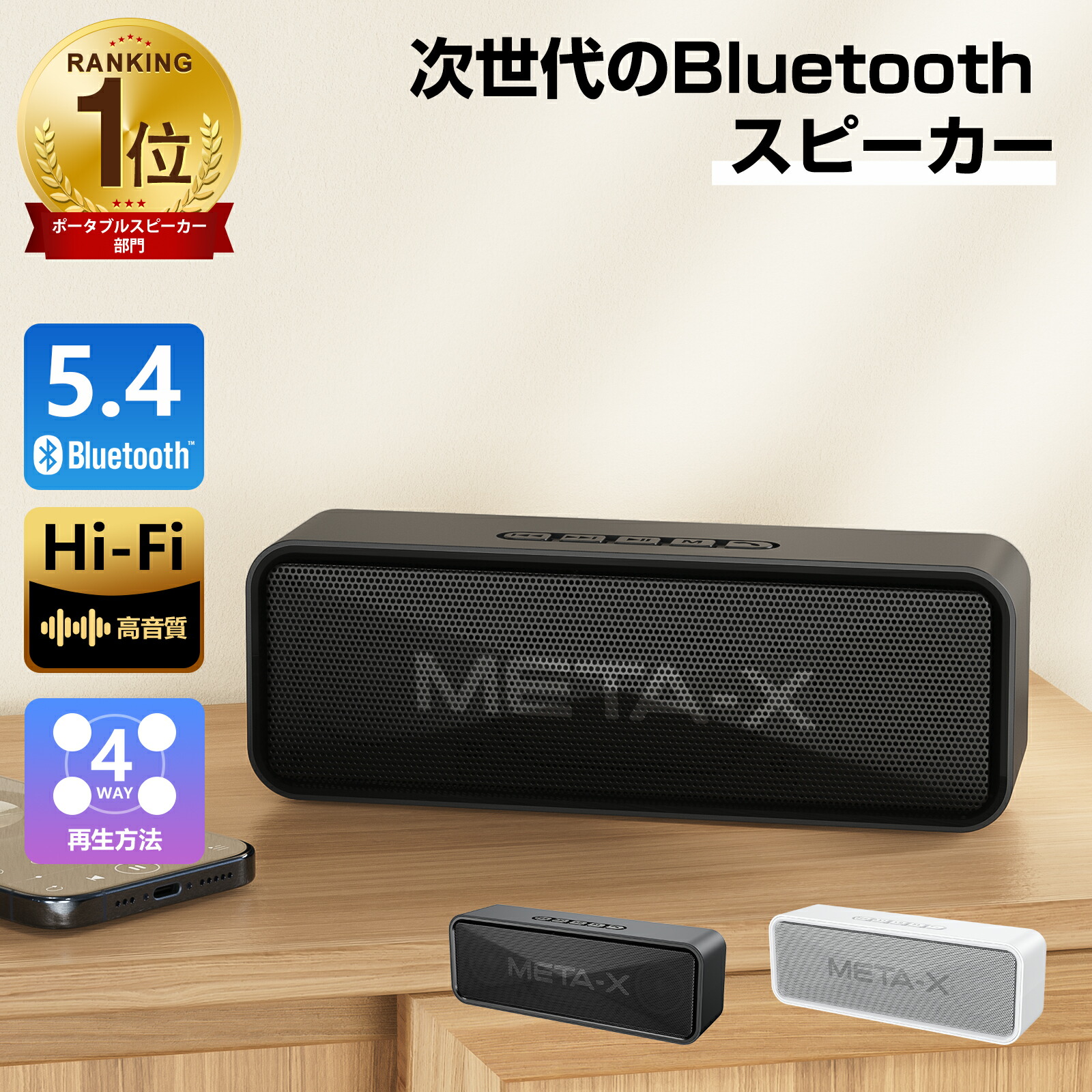 Bluetooth スピーカー baxonshop-honten_wss-58xwyi1yz00y