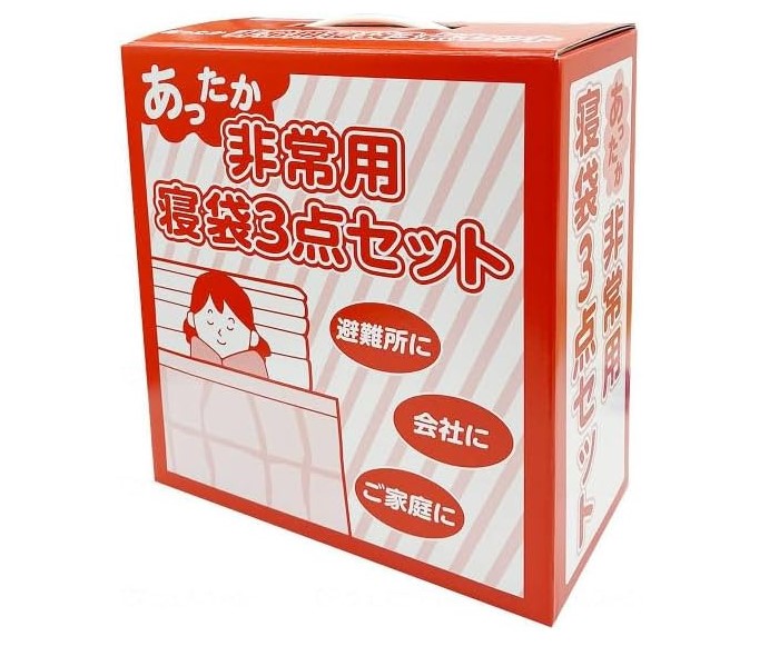 あったか非常用寝袋3点仕掛ける エアロつや消し 難燃毛布 ファンディーナ