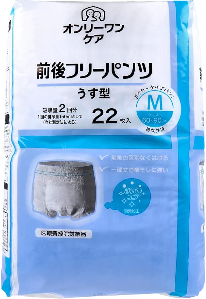 オンリーワンケア 前後フリーパンツうす型 Mサイズ 22枚入X6パック
