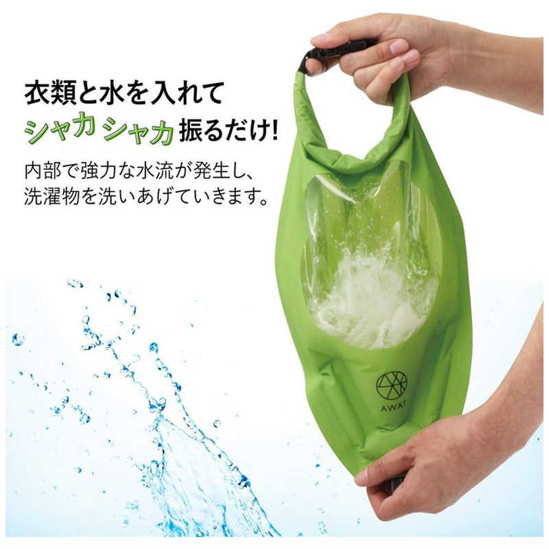 楽天市場】ランドリーバッグ WASHDAY 【洗濯かご ランドリー