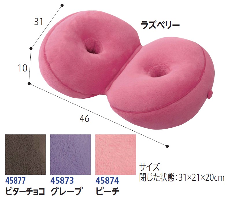 楽天市場】メイクヒップス ベーグルクッション 45874 ピーチ 楽天市場】メイクヒップス ベーグルクッション 45874 ピーチ