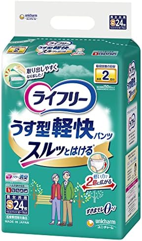 ライフリー うす型軽快パンツ Ｓサイズ ２４枚 ×4個