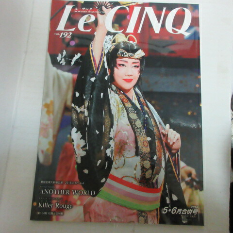 楽天市場】［中古］Ranzuki (ランズキ) 2010年 02月号 ※付録欠品