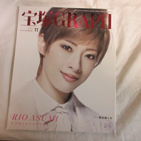 【宝塚歌劇団　瀬奈じゅん】宝塚パーソナルブックⅡ   Vol.2 楽天市場】宝塚パーソナルブック2 VOL.2 瀬奈じゅん【中古】 : せいわ