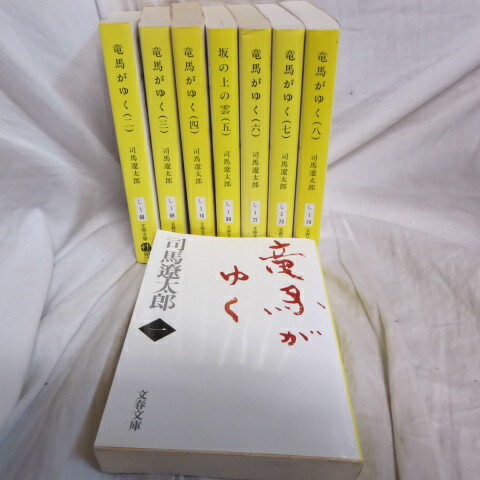 楽天市場】笹沢左保 「宮本武蔵」文庫本 全8巻 文春文庫【中古