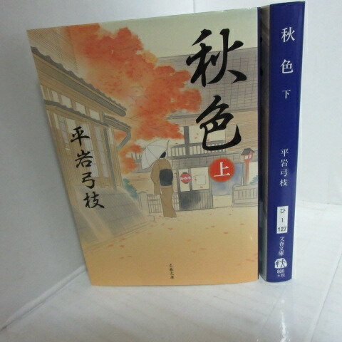 楽天市場】【中古】【お得セット 携帯小説ハードカバーランダム