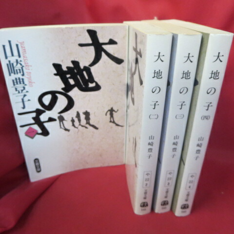 楽天市場】村上春樹 「1Q84」文庫本 全6巻 新潮文庫【中古