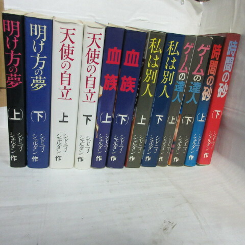 楽天市場】村上春樹 「1Q84」文庫本 全6巻 新潮文庫【中古