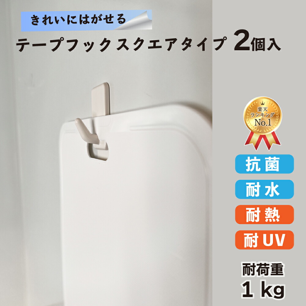 楽天市場】【クリックポスト対応】ストレッチタブ M 20枚入り : 清和