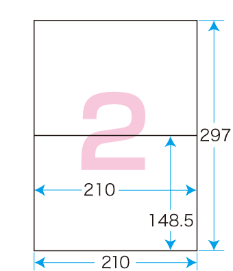 プリントシールマルチプリンタ用 2面付(500シート) (1片サイズ)210×148.5mm 宛名・表示ラベル