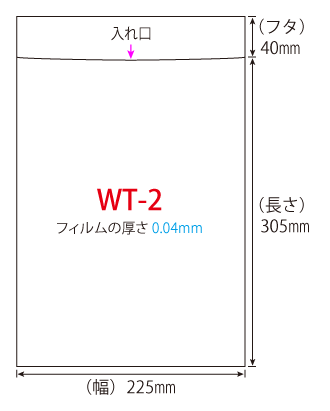 OPP表面白ベタ規格袋 A - 4（表面白ベタ） フタ付（シール付） 1000枚入