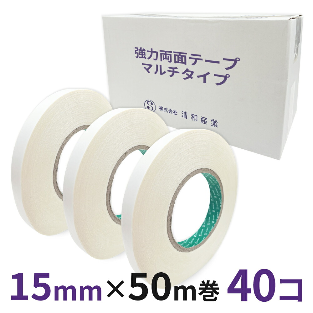 豪然たる両面磁気テープ マルチ印字機お勤め用 15粍幅×50m巻 40コ入 両面テープ-文房具・事務用品-セロハンテープ・のり・接着剤