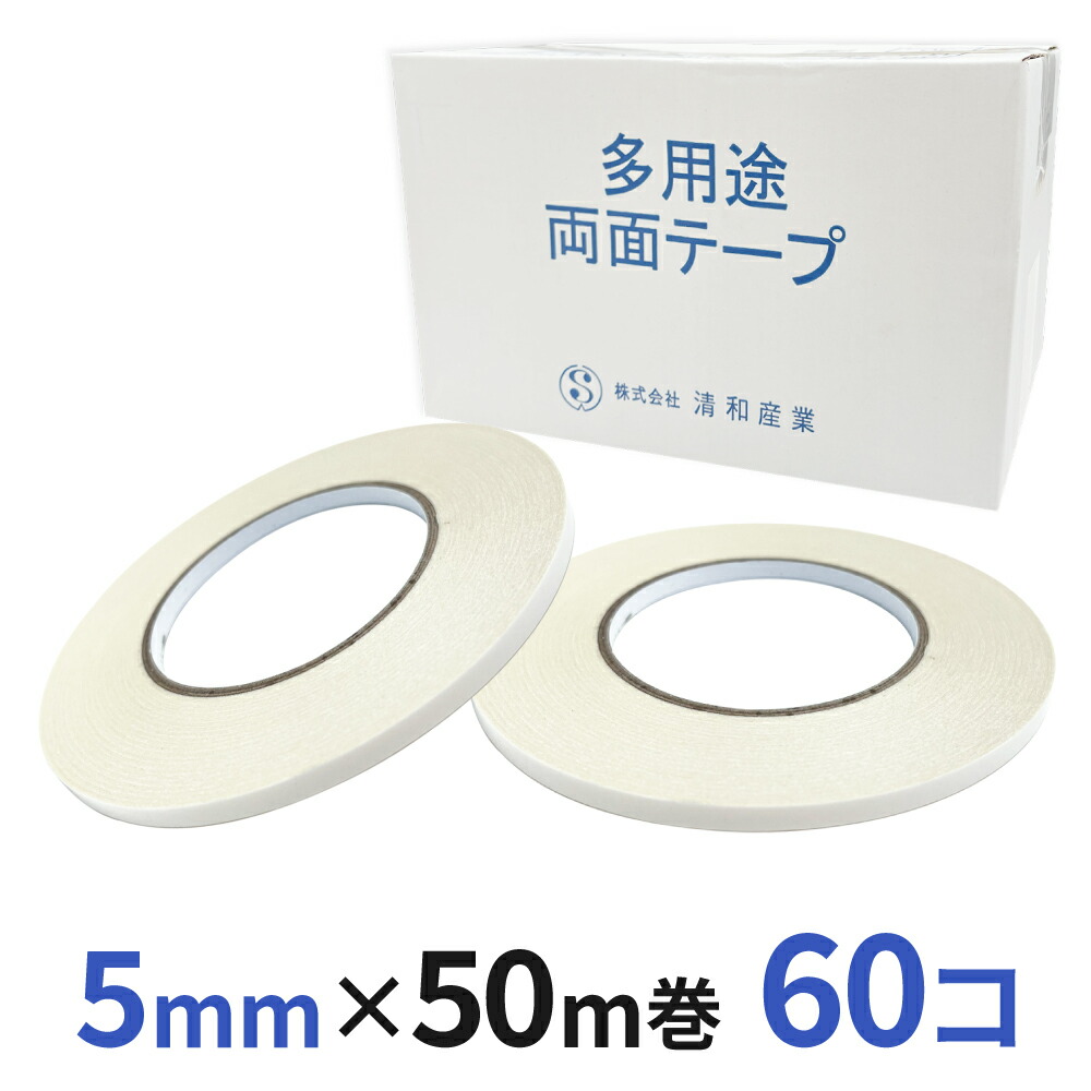 日東電工 超強力両面テープ50mm幅×長さ10m CHBT-50 1巻（直送品