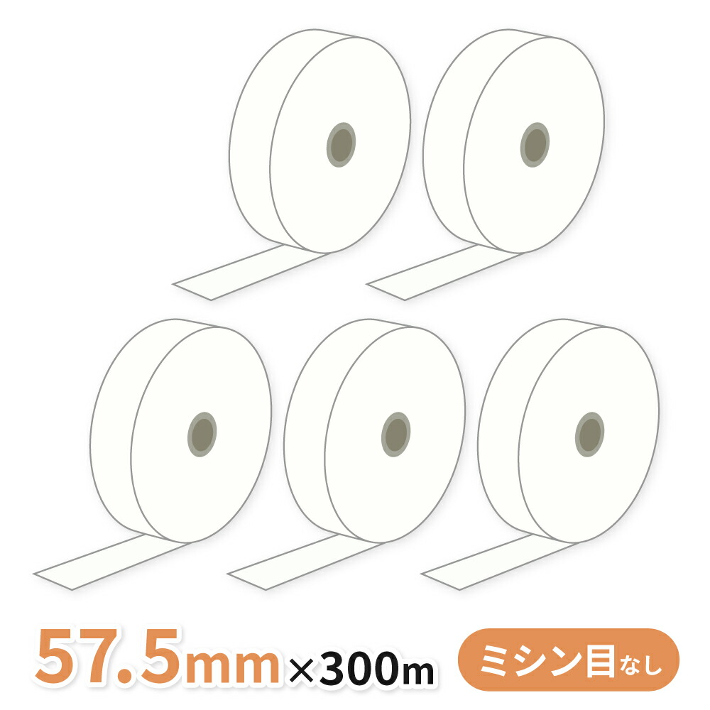dandyism　券売機用感熱ロール紙 57.5×300m 6巻 Amazon.co.jp：券売機ロール紙 57.5×300m×35裏巻 白紙 (ミシン目