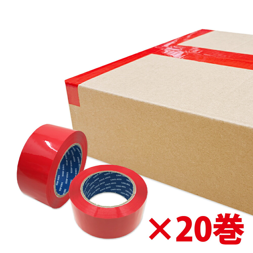 楽天市場】梱包用 OPPテープ ピンク 48mm幅×100m巻（50μ） 50巻