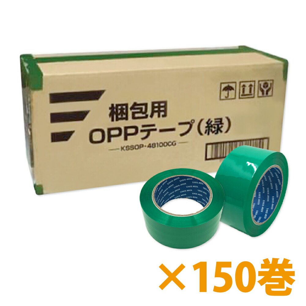布テープ（若緑）2箱 布テープ（若緑）2箱 布テープ（若緑）2箱 布テープ通販
