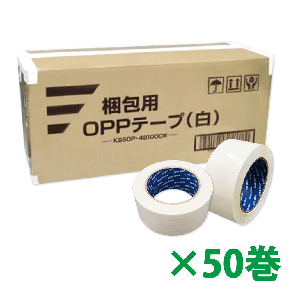 楽天市場】梱包用 OPPテープ 黄 48mm幅×100m巻（50μ） 50巻（1ケース