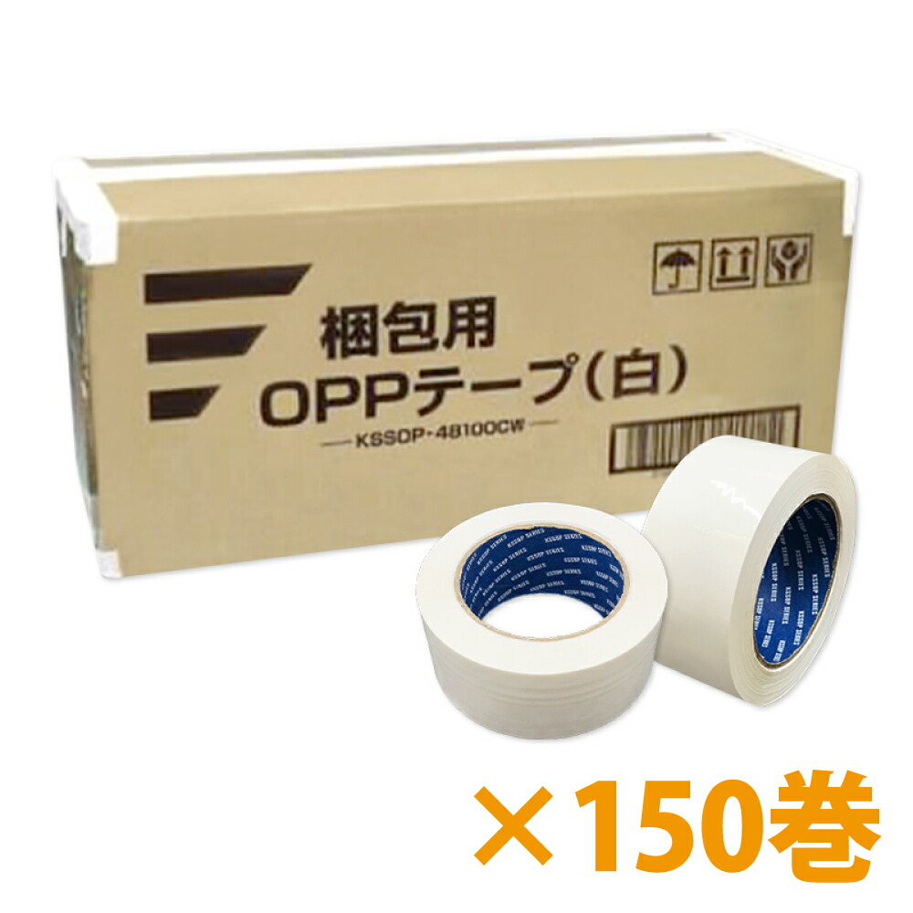 楽天市場】梱包用 OPPテープ 黄 48mm幅×100m巻（50μ） 50巻（1ケース