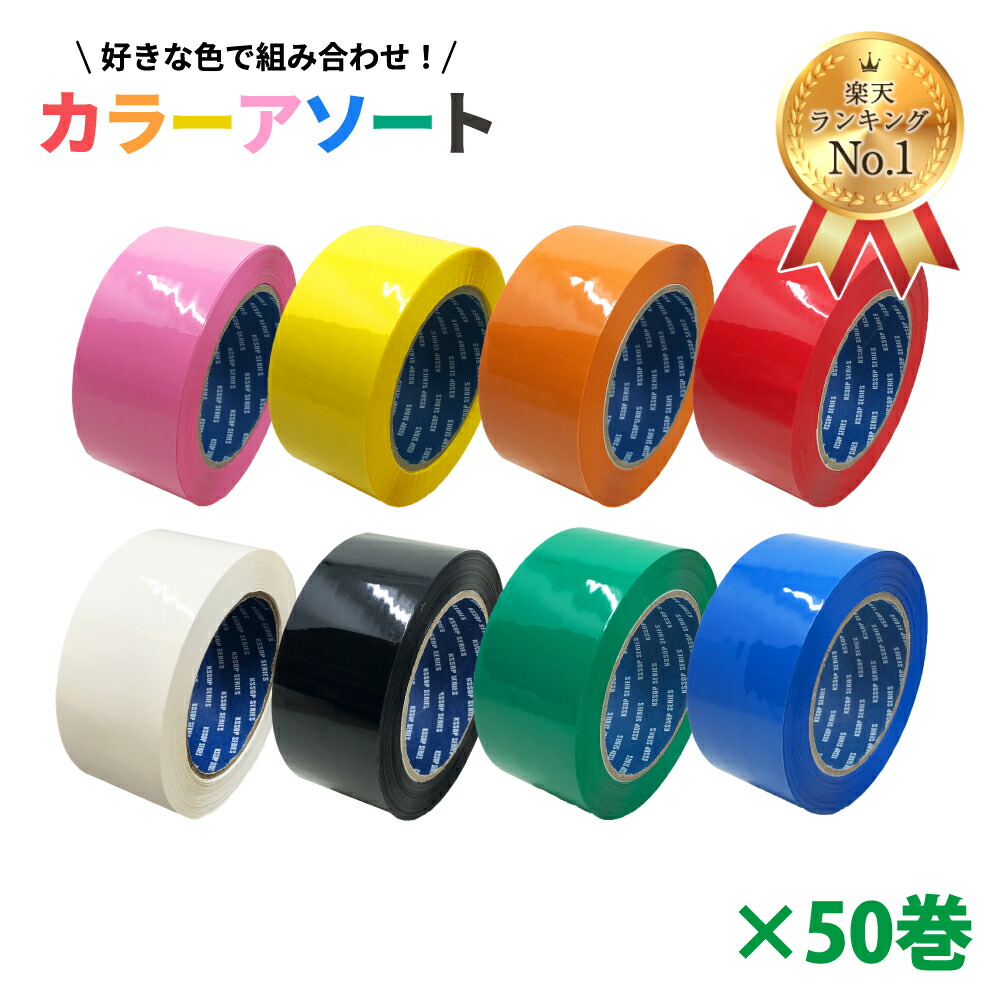 楽天市場】券売機用感熱ロール紙 (ミシン目なし) 57.5×300m 裏巻