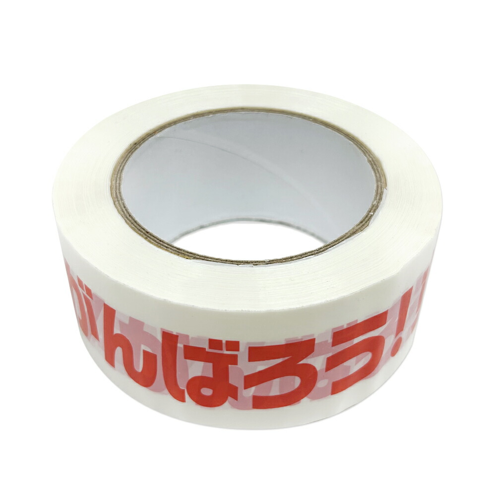 楽天市場】梱包用 OPPテープ 青 48mm幅×100m巻（50μ） 1巻