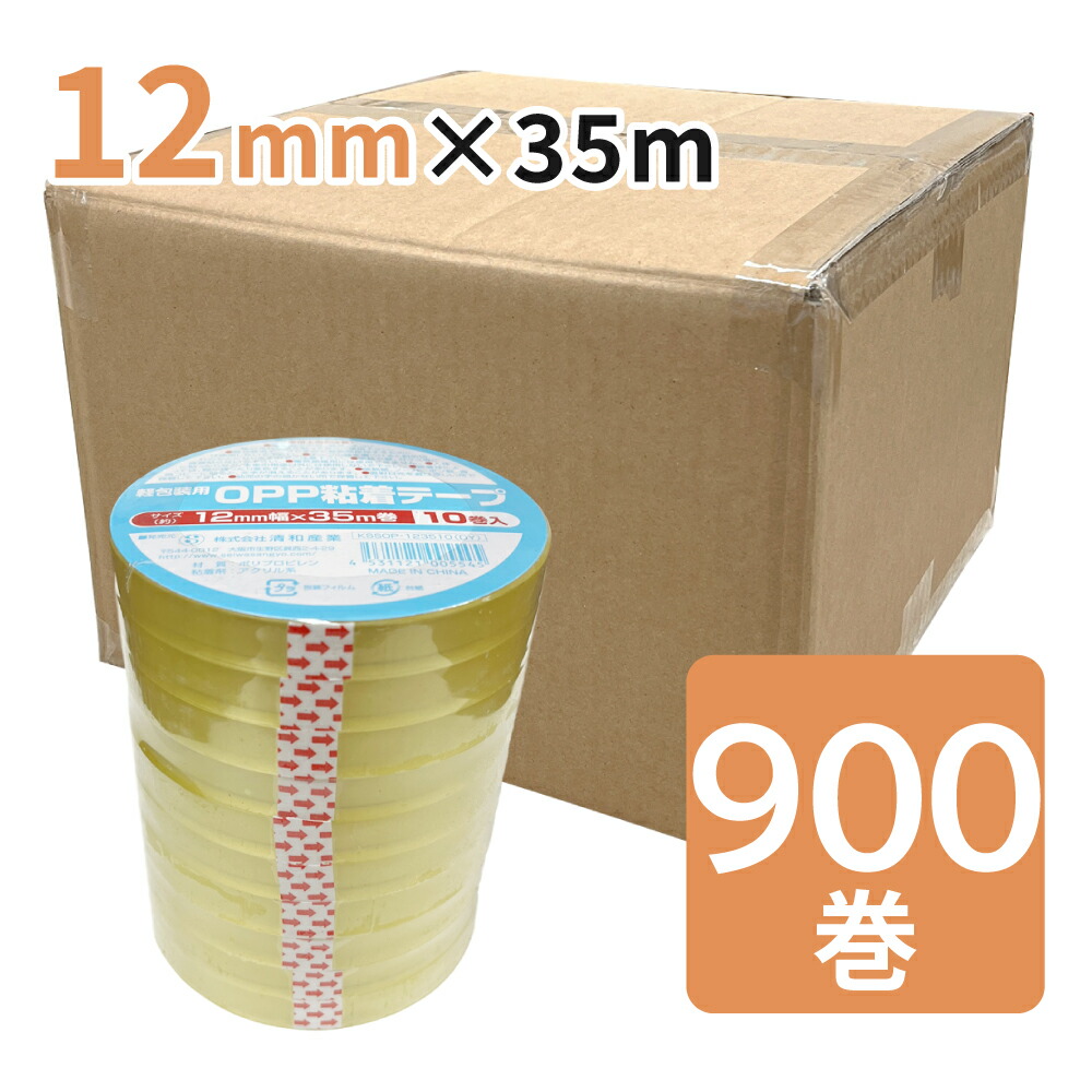楽天市場】軽包装用OPP粘着テープ 18mm幅×50m巻 200巻 (1ケース