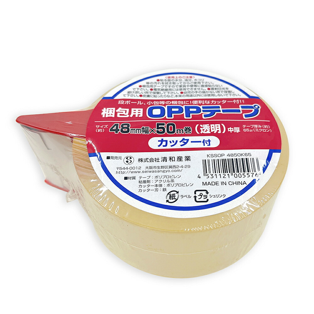 楽天市場】梱包用 OPPテープ 透明 中厚 カッター付48mm幅×50m巻