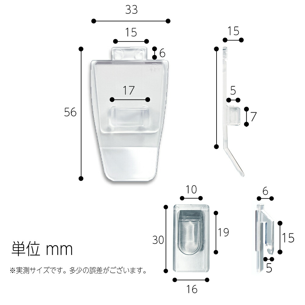 海外限定 くりぴたリモコンフックセット品 受け台 リモコン側フック 2組入り※初回購入時はこちらのセット品をご購入下さい 壁掛け 吊り下げ ラック  スタンド ベッドサイド 透明 qdtek.vn