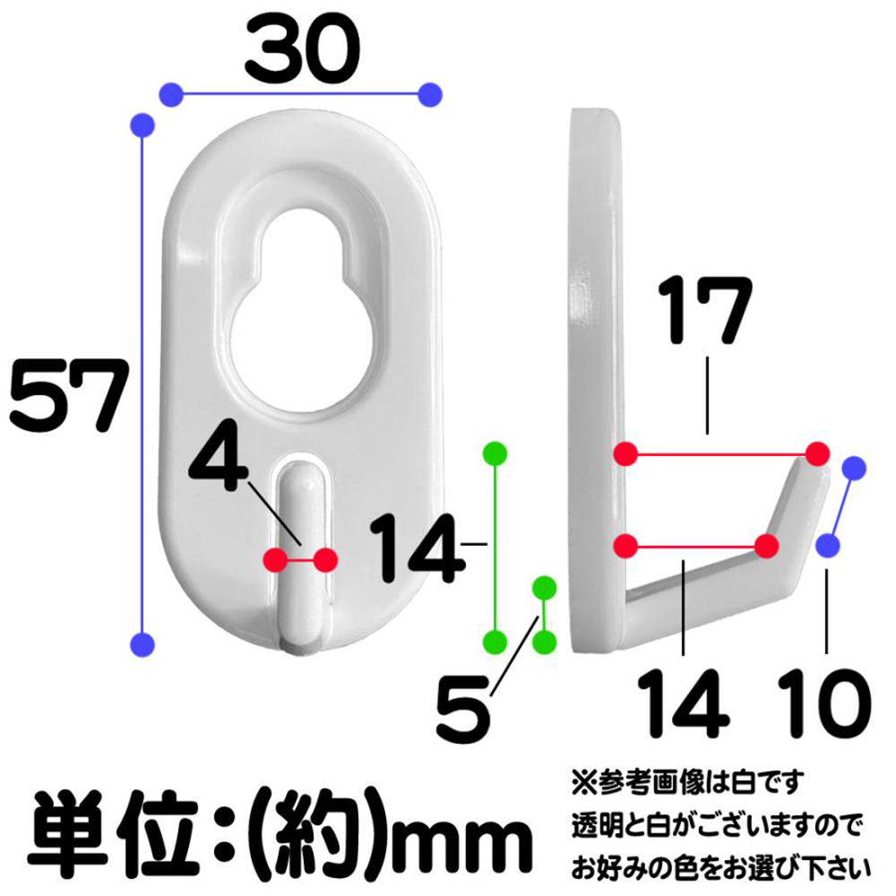 楽天市場 はがせるフック くりぴたフック壁紙用 M 耐荷重2kg 白 5セット入 石膏ボード用 壁 接着 定形外郵便対応商品 清和shop楽天市場店