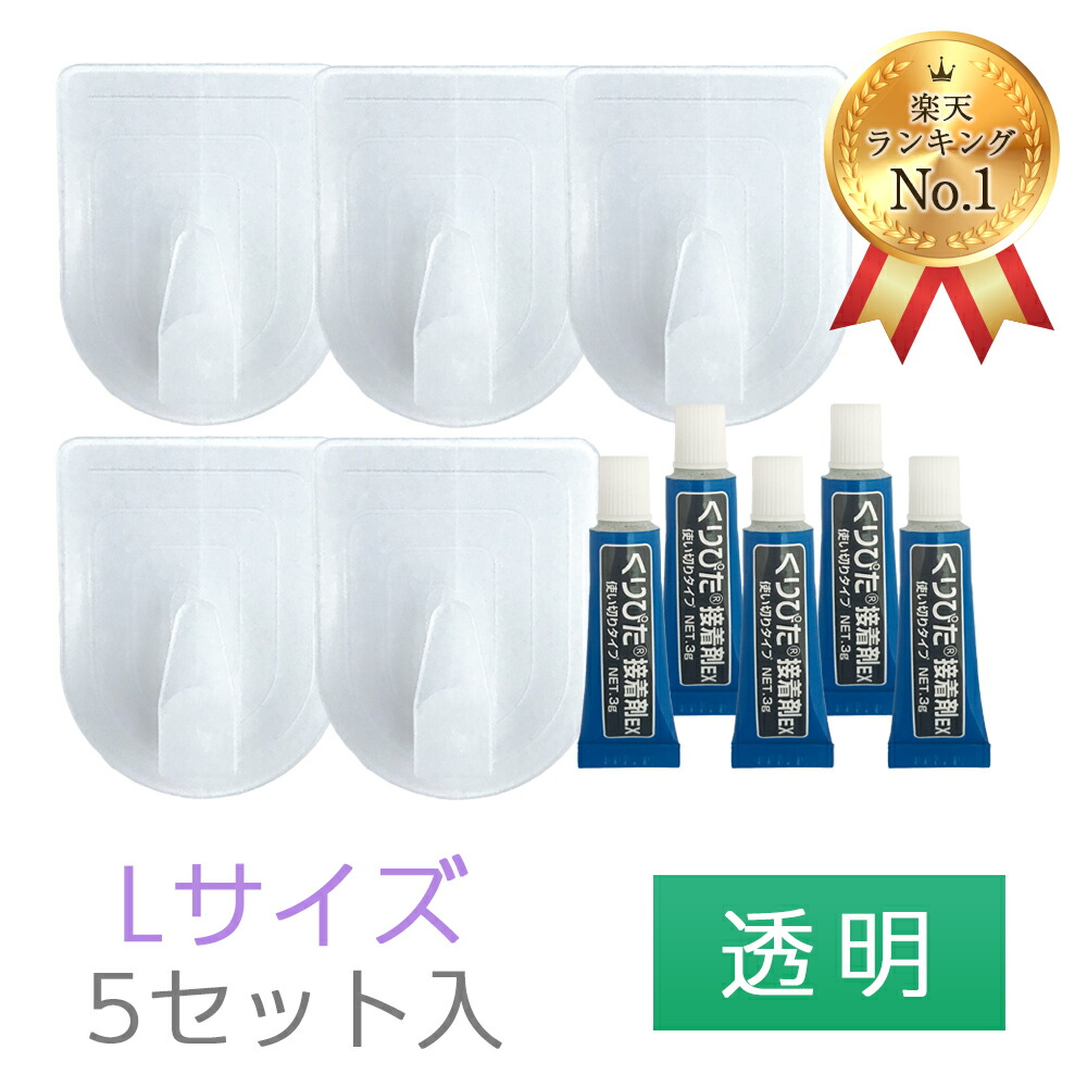 楽天市場】【週間ランキング1位受賞】【クリックポスト対応