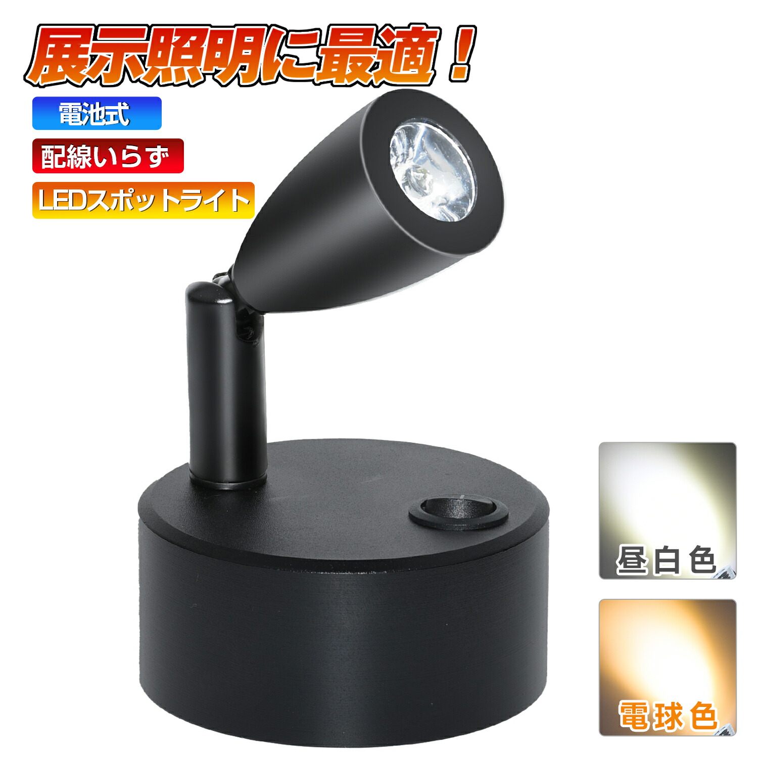 solartone » Bright Light ME+