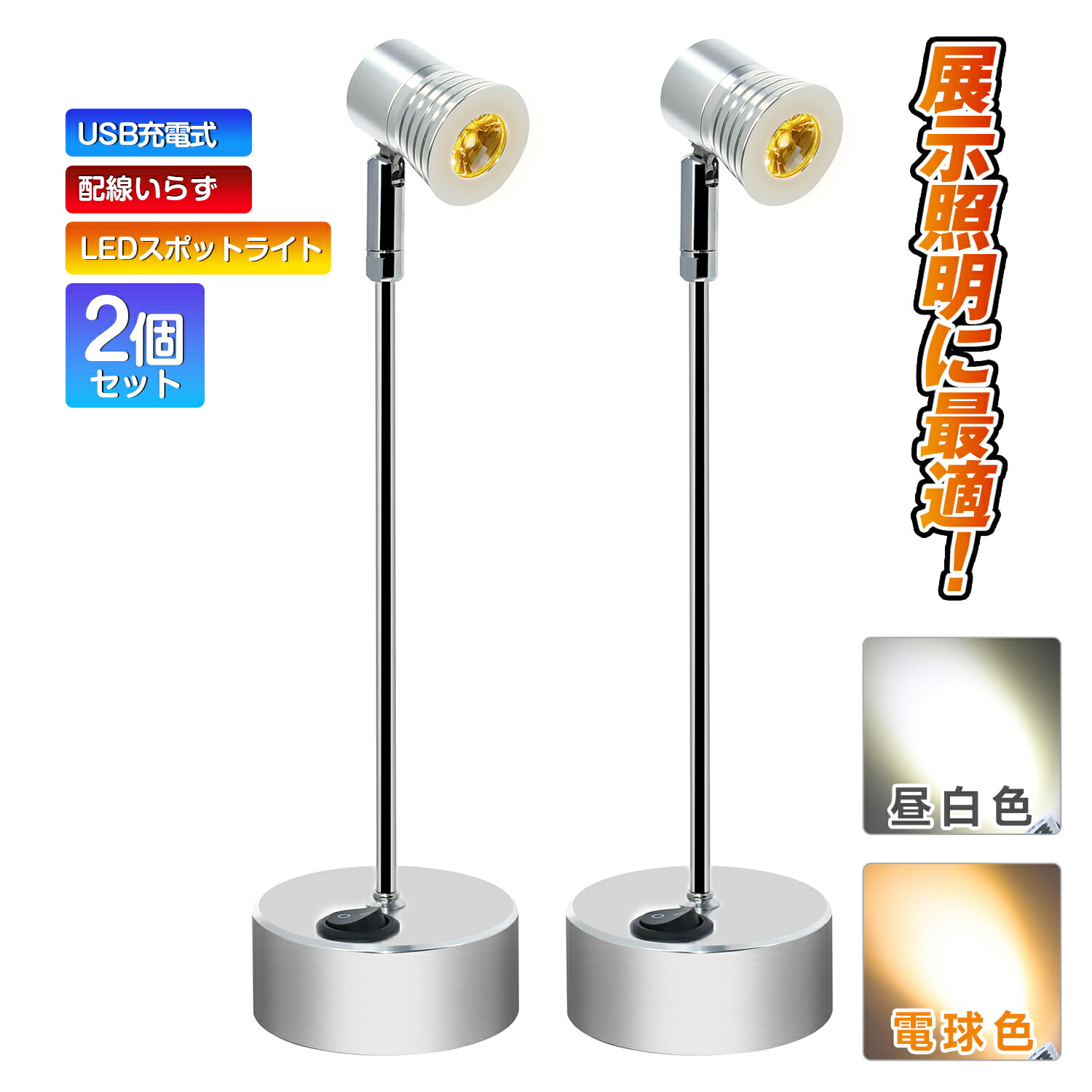 楽天市場】＼ブラックフライデー 11/20-11/25 ポイント10倍 ！／配線