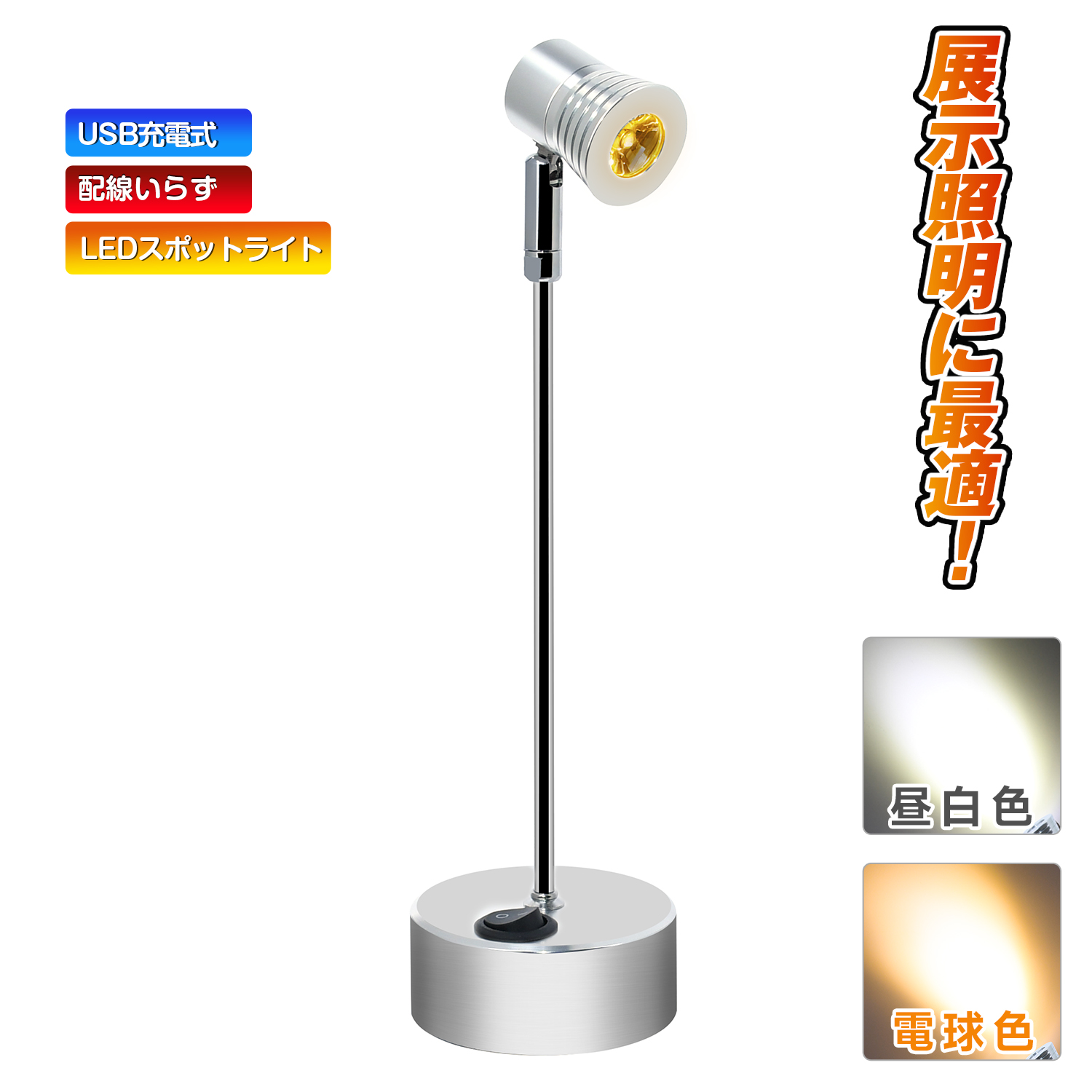 【送料無料】★LED専用★2灯式流木照明★ タカショー シンプルLEDマリンライト ブラケットタイプ HFC-D02S