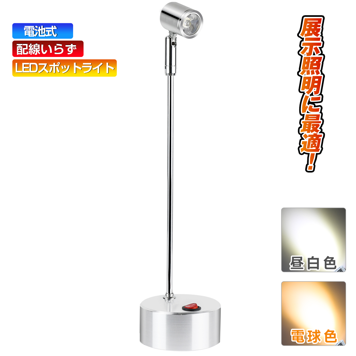 安い再入荷[ML4116]動作品！XS 413157 LEDスポットライト 3点まとめ　レール取付専用　2021年製　使用半年 配線ダクトレール用ライト