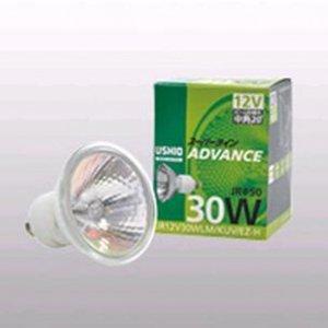 ウシオ 10個セット ハロゲンランプ スーパーライン ADVANCE JRφ50 (省電力タイプ) 12V 45W 中角 EZ10口金 JR12V45WLM/KUV/EZ-H_set|SEIYUショップ