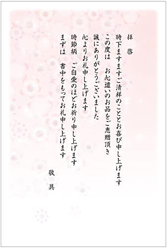 楽天市場】【Angelicate】表面保護シート 200m 傷防止 フィルム 保護
