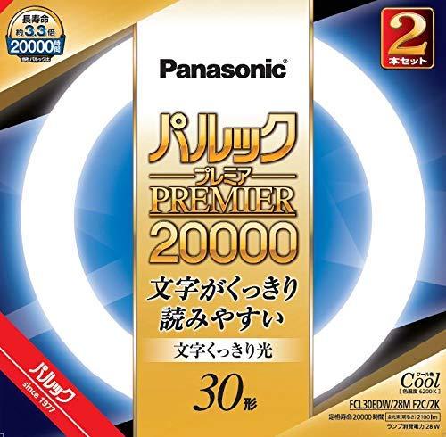 新品未使用 パナソニック パルック L 30形 蛍光灯 20箱 27048813_0.jpg