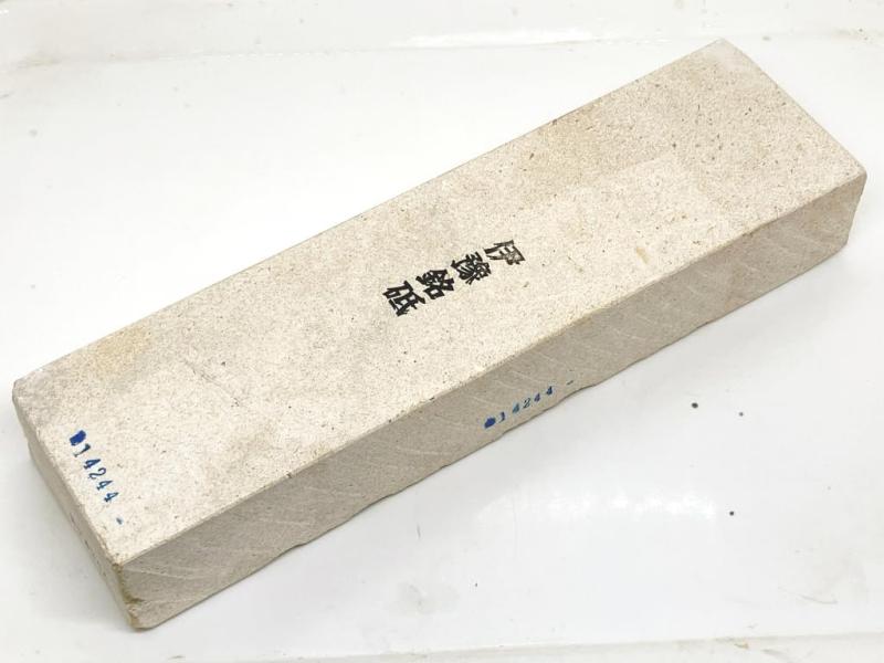 天然砥石 伊豫銘砥唐川村山産赤矮星精細中砥二十四切九寸七分長々尺 #44 /2,570g