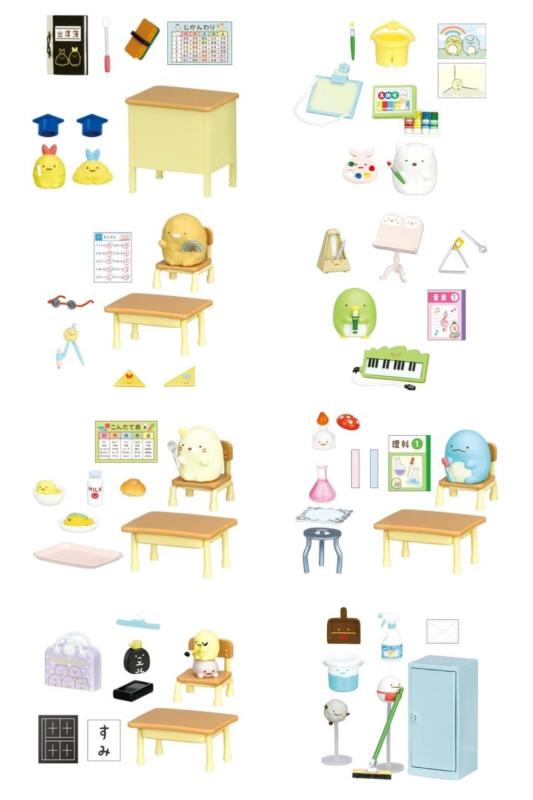 【美品】リーメント　よちよちベビールーム　全8種類　コンプリート　欠品なし サンエックス すみっコぐらし よちよちベビールーム 8個入りBOX