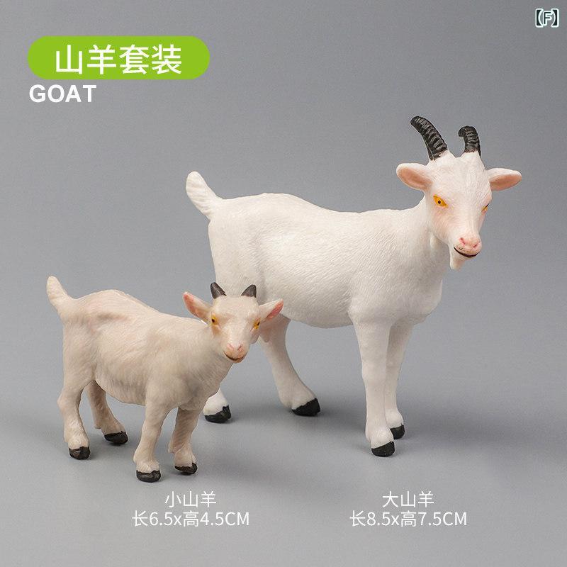 おもちゃ　動物　フィギュア シミュレーション 農場 動物 セット家 禽 牧場 おもちゃ 牛 馬 豚 犬 鶏 アヒル 子供 赤ちゃん 認知｜SEIYUショップ