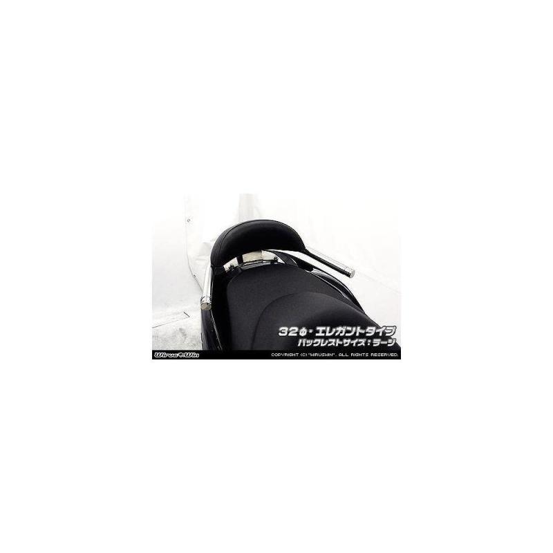 ウイルズウィン(WirusWin) バックレスト付タンデムバー FORZA Si(MF12)