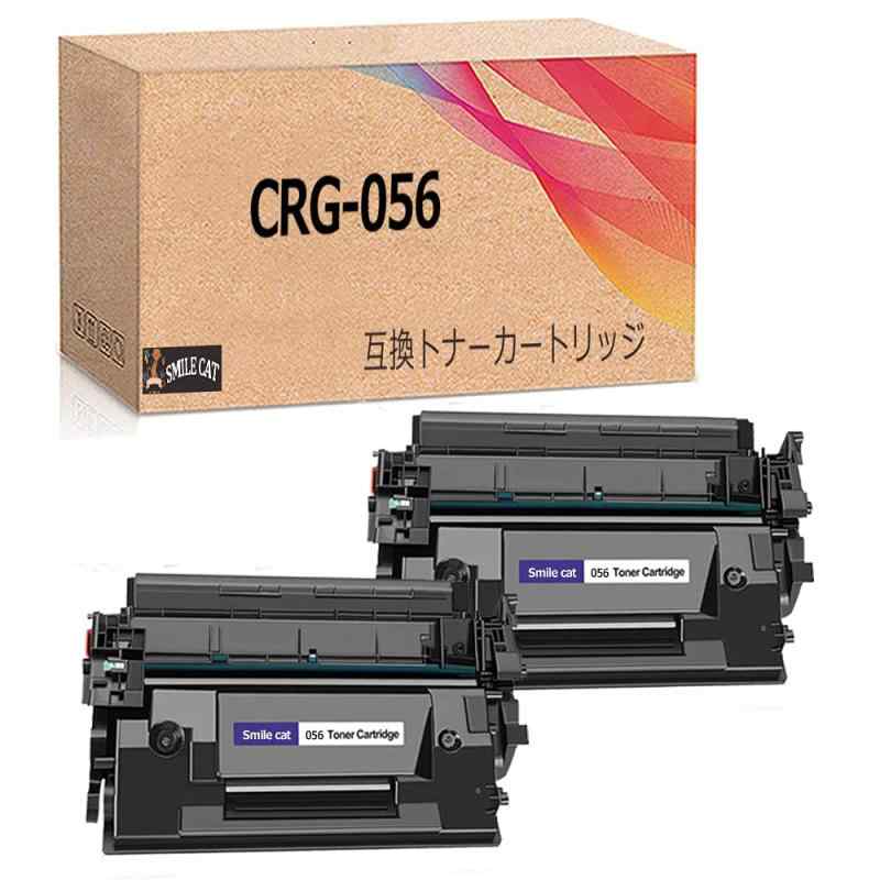 加農砲用 CRG-056取り替えっこトナーカートリッジ056 大静電容量 2本入 黒いこと 集積回路心付け 付き添い人 CRG-056相応う機種：Satera LBP322i / LBP321 MF541dw【刷り上げる枚数】 10,000枚 / 1本あたり近所（ISO/IEC 197