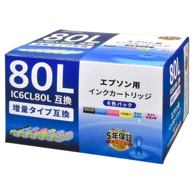 オーム電機　エプソン互換インク　IC6CL80L互換　6色パック　INK-E80LB-6P