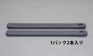 エスコ(ESCO) カグスベールプロ(2枚) 60x700mm EA979DX-7|SEIYUショップ