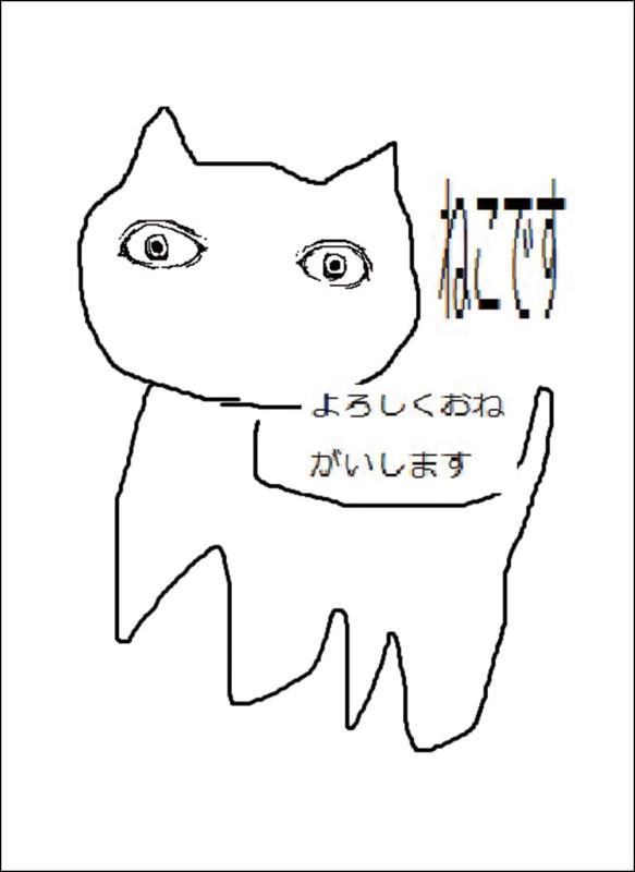 俺たちの燃え スリーブ プロテクター デッキシールド やらないか 安部さん 俺たちの燃え☆スリーブ Vol.74 阿部さん (カードスリーブ