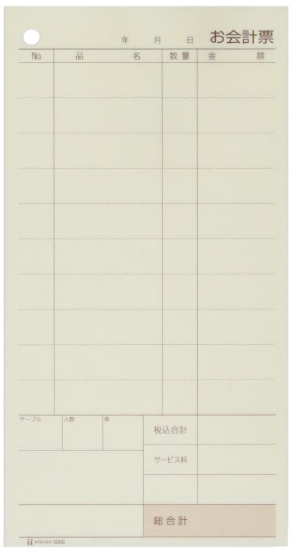 ヒサゴ 日用品雑貨・文房具・手芸-その他