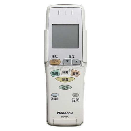 パナソニック 御部屋空調設備用 遠隔操作(保持者付き添い人) CWA75C3339X(A75C3340)