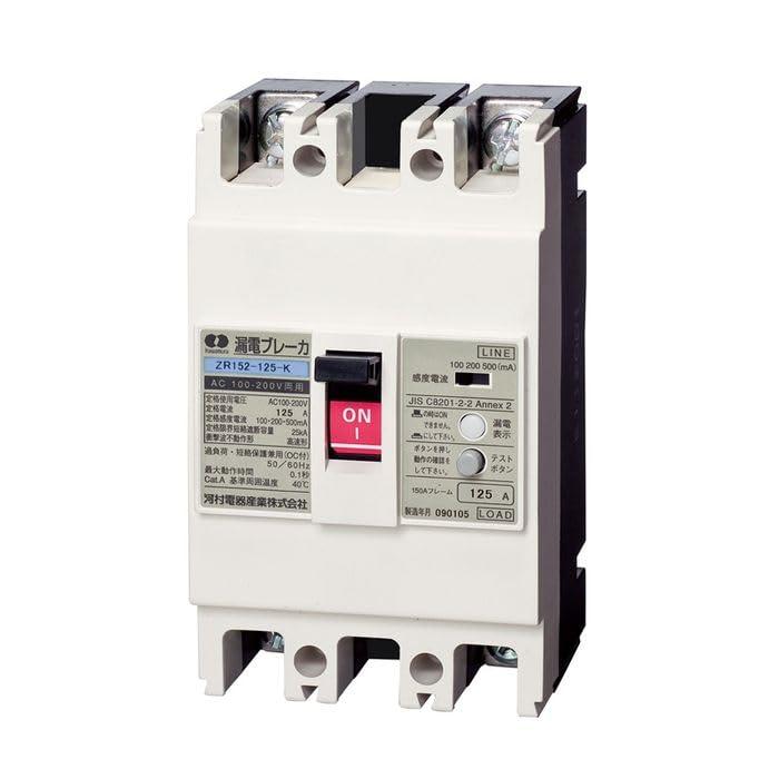 ?河村電器産業(kawamura) 短絡ブレーカ ZR ZR 152-125-K
