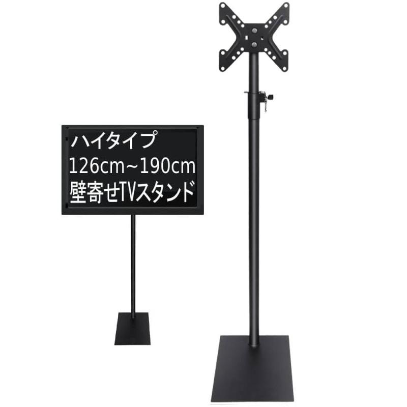 UPstore テレビ受像機照明ランプ 壁寄せ ご機嫌手合い 190珊 19in～43in相応う 32型 32in 24型 24in VESA標準尺度相応う テレビ受像機台 高さ調節する 角度調節する TV照明ランプ
