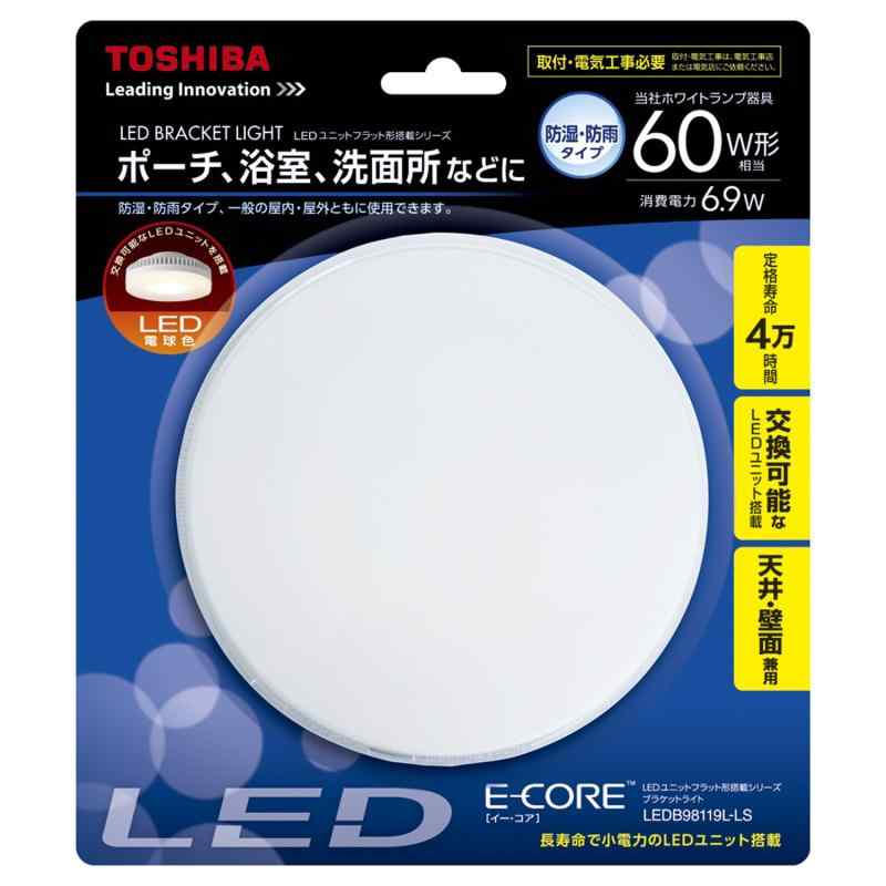 東芝 直付LED小型照明装置物の具(SL端子台付/明かり工事止むを得ず) LEDB98119L-LS LEDB98119L-LS その他-家電